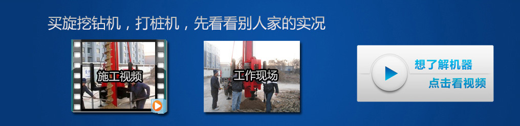 青青草污APP下载視頻及工作現場