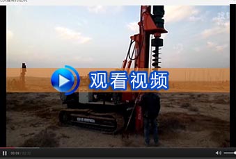 光伏履帶青青草视频在线下载施工視頻