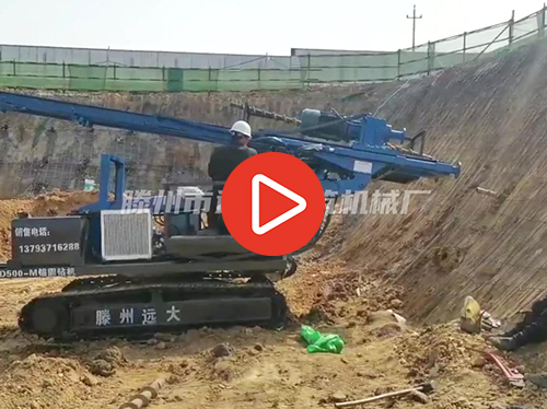 履帶式邊坡支護錨固鑽機，基坑護坡錨杆